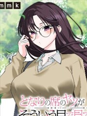 魔方喵星